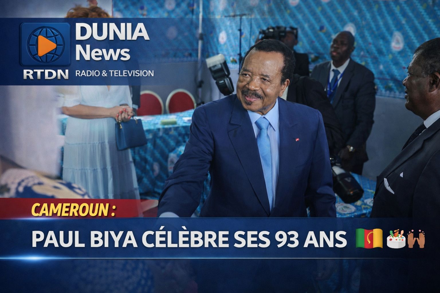 Cameroun : Paul Biya célèbre ses 93 ans - Dunia News
