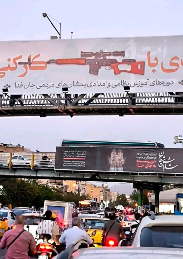 Iran : Téhéran lance la formation de volontaires du mouvement « Janfada » et prépare 1 000 bataillons de résistance